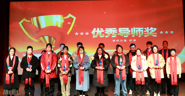 豪门国际官网优异导师奖.jpg