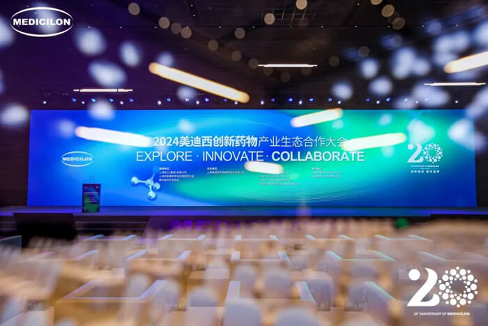 2024豪门国际官网立异药物工业生态相助大会-大会现场.jpg
