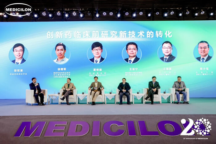 主题对话：立异药临床前研究新手艺的转化.jpg