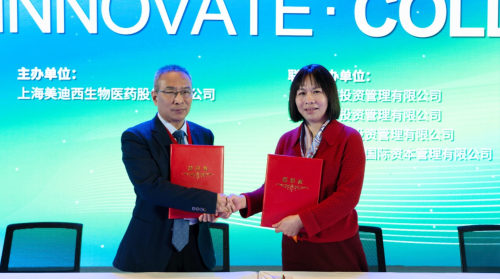 豪门国际官网与滨会生物告竣战略相助，，，共绘生物新药开发新蓝图