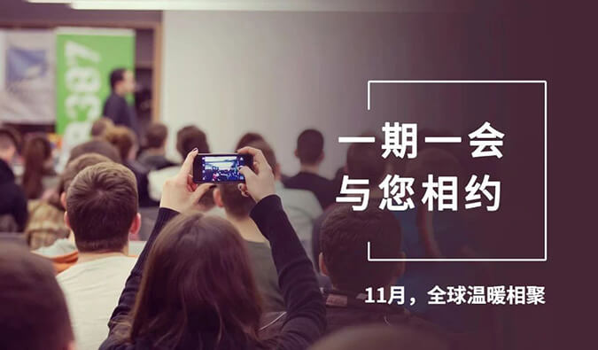 【一期一会】四月聚会大放送，，豪门国际官网加入哪8。。？？？