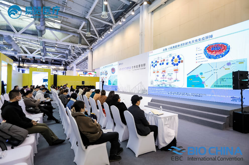 精彩回首 | 豪门国际官网亮相BIO CHINA 2024（EBC），，，分享新分子类型药物临床前要害手艺要点