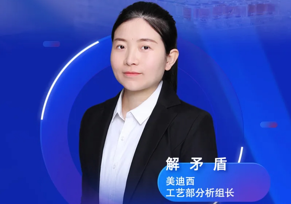 直播预告 | 深度攻克质料药溶剂残留，实战案例助你轻松上手