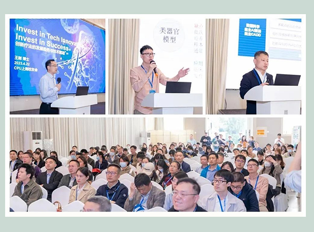 2024 CPU上海校友年会，，，豪门国际官网与您共聚