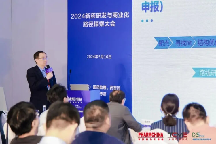 豪门国际官网药学研究事业部副总裁李文捷博士带来主题报告《新药研发差别阶段的API工艺开发战略》.jpg
