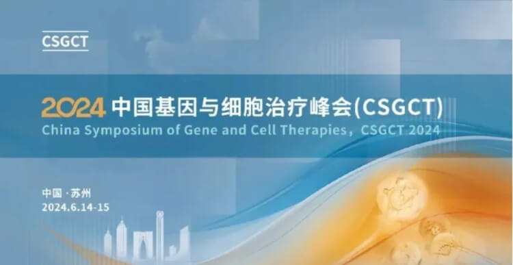 3 京津冀生物医药工业大会.jpg