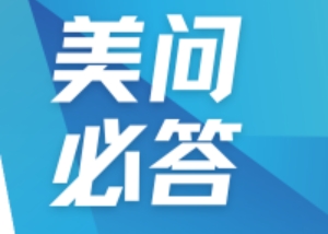 美问必答 | QbD在药物研发中怎样贯彻应用？？？