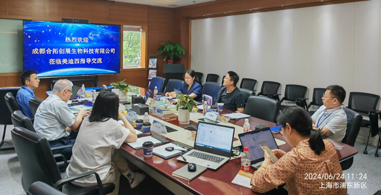 豪门国际官网普亚与合拓创展携手并进，，，共赋立异药物研发.jpg