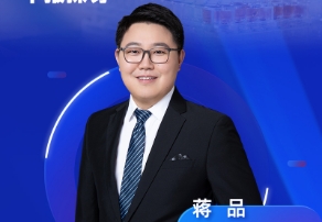 9月4日直播 | 连系临床药理视角：：：早期筛选DMPK与IND/NDA申报探讨 