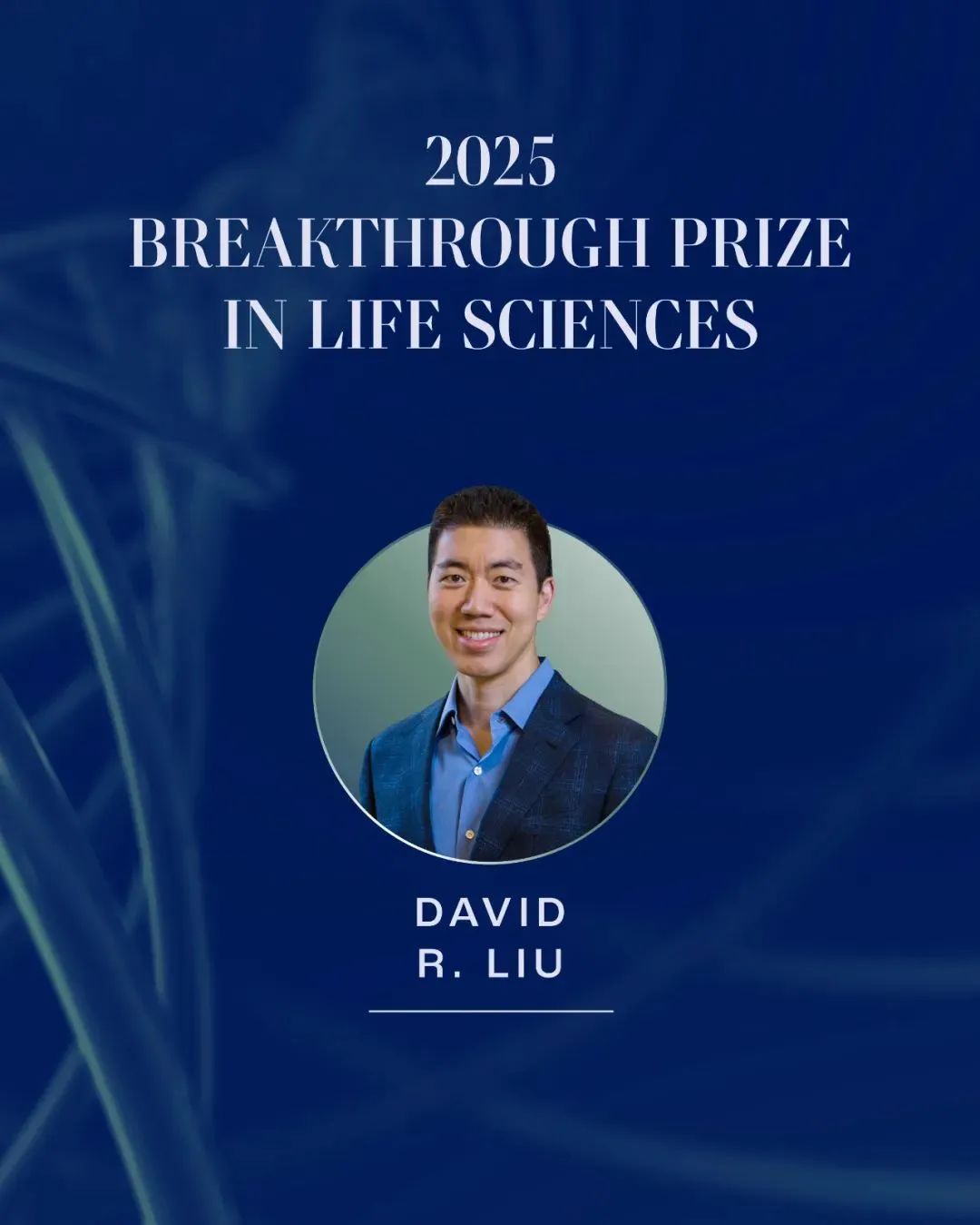 CRISPR基因编辑：：从实验室光临床的精准医疗