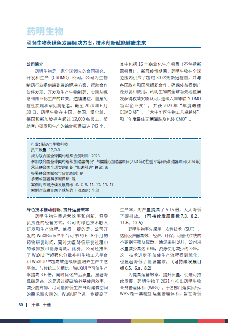 九游会·J9 - 中国官方网站 | 真人游戏第一品牌