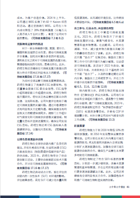 九游会·J9 - 中国官方网站 | 真人游戏第一品牌